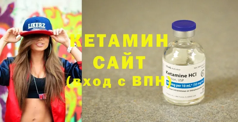 Кетамин ketamine  mega маркетплейс  Венёв 